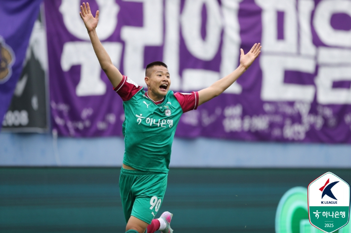 대전 김현오. 한국프로축구연맹