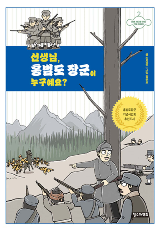 철수와영희 제공 