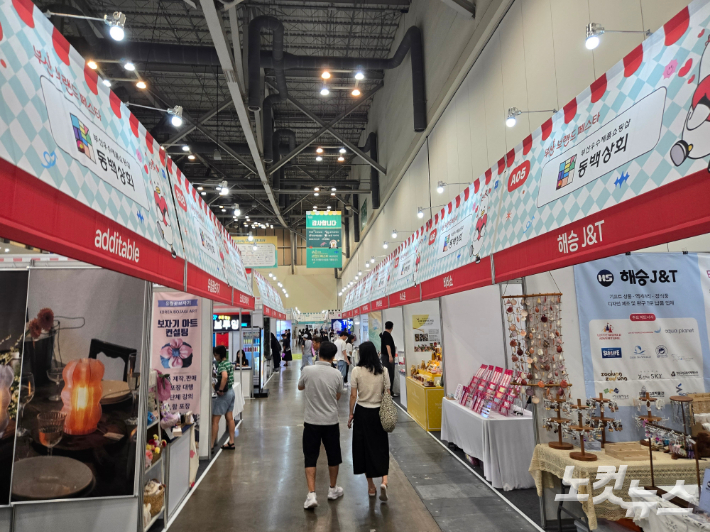 2025부산브랜드페스타. 김혜경 기자