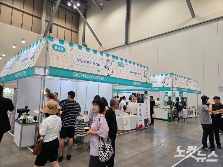 2025부산브랜드페스타. 김혜경 기자