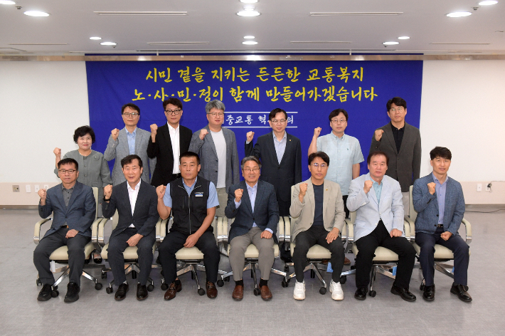 강기정 광주광역시장이 지난 21일 오전 시청 중회의실에서 열린 시내버스 준공영제 개선을 위한 대중교통 혁신회의 킥오프회의에 참석해 참석자들과 함께 기념촬영을 한 후 추진방향 논의 및 의견수렴을 하고 있다. 광주시 제공