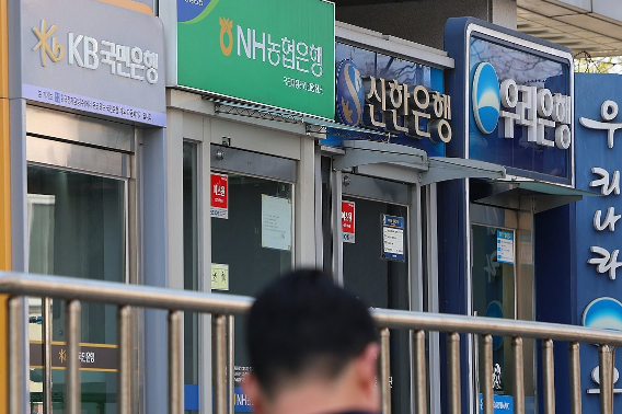 4대 금융 상반기 10조원 역대 최대 순익…이자이익만 21조