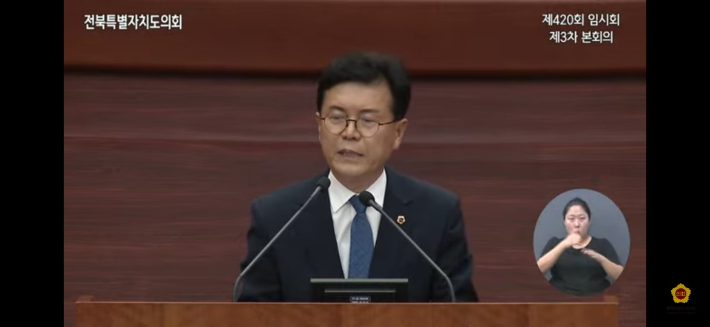 박용근 전북도의원. 전북도의회 유튜브 캡처