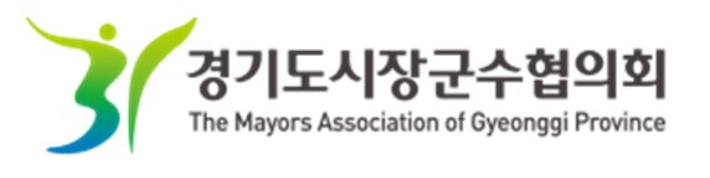 경기도시장군수협의회 로고. 협의회 제공