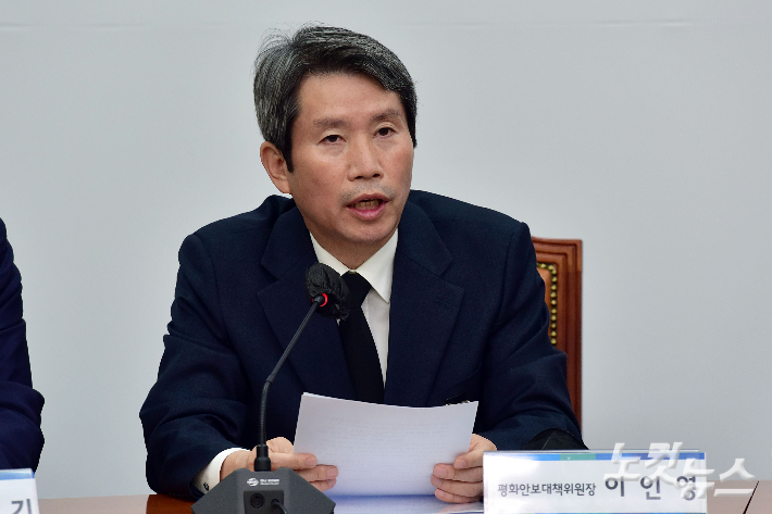 더불어민주당 이인영 의원. 윤창원 기자