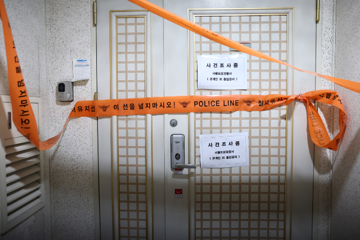'송도 사제총기 사건' 피의자, 과거 비디오방서 성범죄 전력