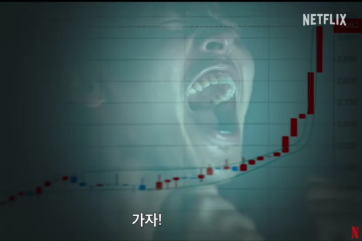 넷플릭스 영화 '84제곱미터'는 아파트 내 층간 소음을 소재로 이웃 간의 첨예한 갈등을 다룬 작품이다.  배우 강하늘은 이른바 '영끌'을 통해 아파트를 장만한 뒤 층간소음을 겪게 되는 노우성 역을 맡았다. 넷플릭스 제공 