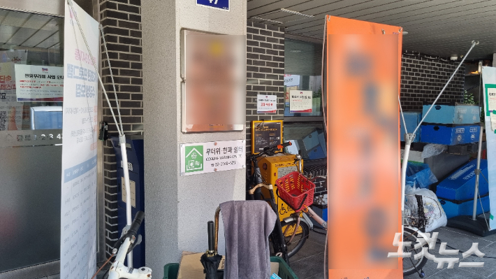 "갑갑하고 눈치 보여"…무더위쉼터인 주민센터 의자는 '텅'
