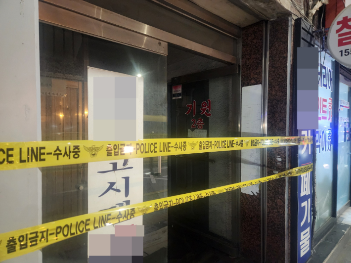 길음동 기원서 흉기 휘두른 70대…경찰 "내기 바둑 무관"