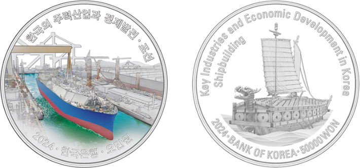 통상 협의에서 미국 측에 선물한 LNG 운반선과 거북선 기념주화. 연합뉴스