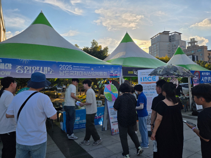남도 국제 미식 산업 박람회 사무국은 지난 26일 목포 평화광장 '목포 해상W쇼' 행사 현장 일원에서 2025 남도국제미식산업박람회 홍보관을 운영하고 있다. 전라남도 제공