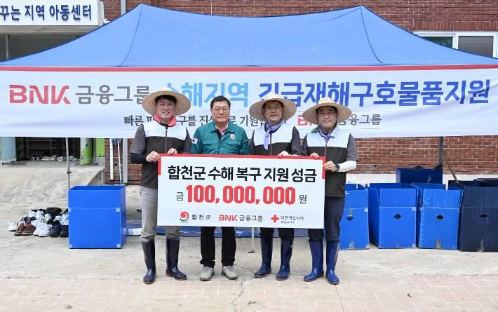 경남은행 김태한 은행장과 김윤철 합천군수, BNK금융그룹 빈대인 회장, 부산은행 방성빈 은행장(사진 왼쪽부터). BNK금융그룹 제공