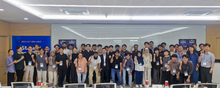 '2025년도 UST KERI-KIMS 공동 학술제'가 23일 한국전기연구원(KERI)에서 열렸다. 전기연구원 제공 
