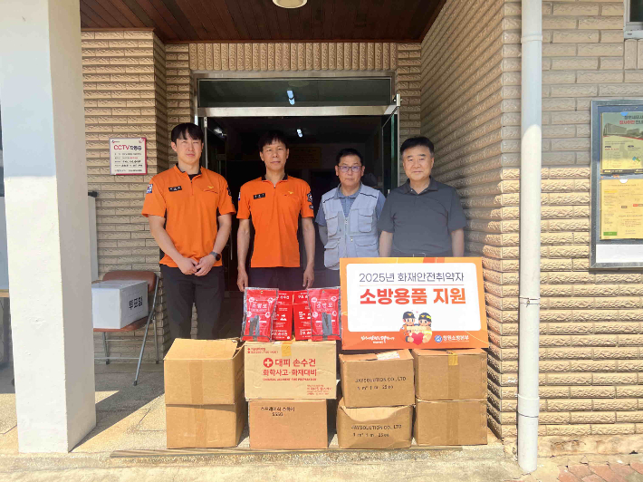 창원소방본부 제공