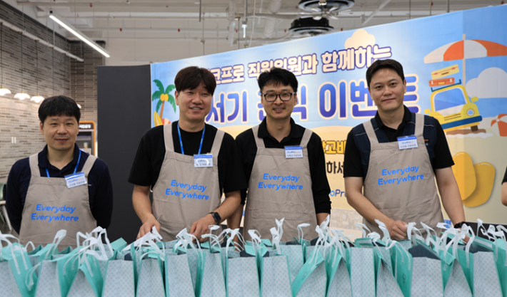 지난 23일 에코프로 포항캠퍼스에서 간식 지원 이벤트가 열렸다. 에코프로 제공