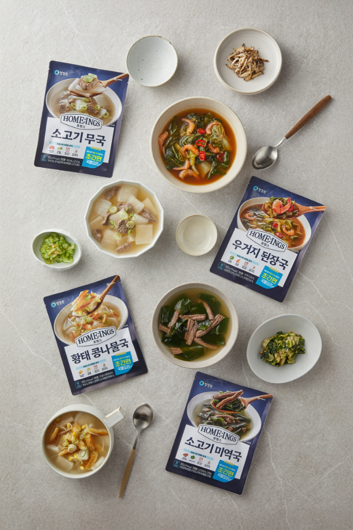 대상㈜ 청정원 호밍스, 신개념 냉동 간편식 '초간편 국물요리' 출시. 대상 제공