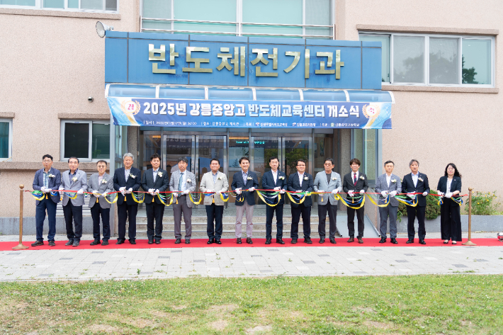 지역발전 전략 연계 강릉교육발전특구사업 추진. 강릉시 제공