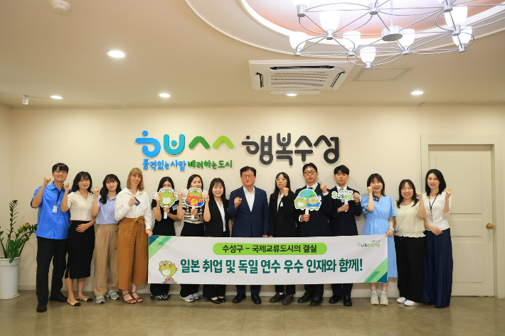 대구 수성구 제공