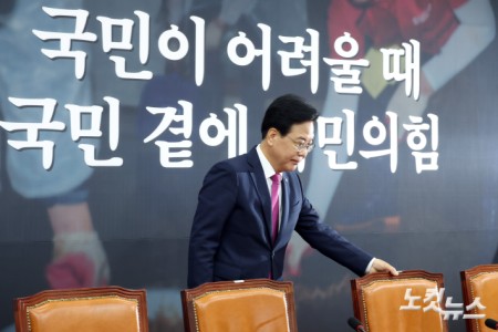 국민의힘 송언석 비상대책위원장 겸 원내대표가 28일 서울 여의도 국회에서 열린 비상대책위원회의에 참석하고 있다.