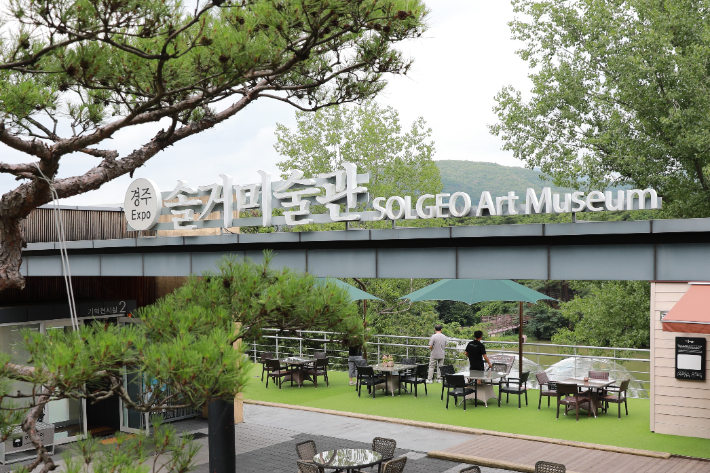 경주솔거미술관 전경. 경북문화관광공사 제공