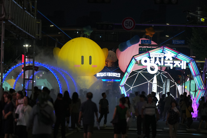 2024년 대전 0시 축제. 대전시 제공