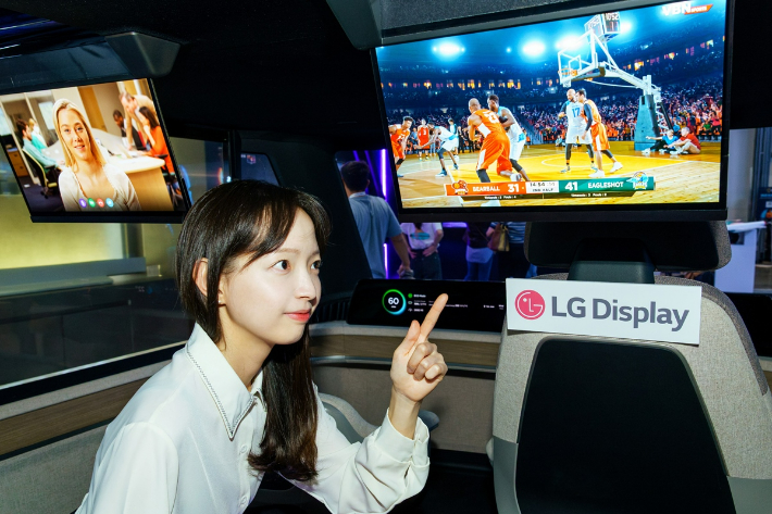 LG디스플레이 제공