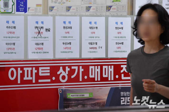 한은 "상반기 집값 수도권만 상승…고용은 호남만 악화"