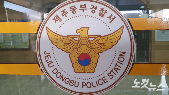 "돈 내놔"…둔기로 지인 살해하려 한 50대 '긴급체포'