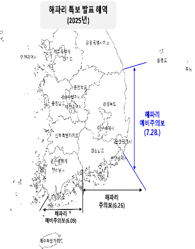 해파리 특보발표 해역. 해양수산부 제공