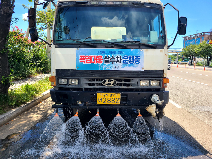 포항시 남구청 제공