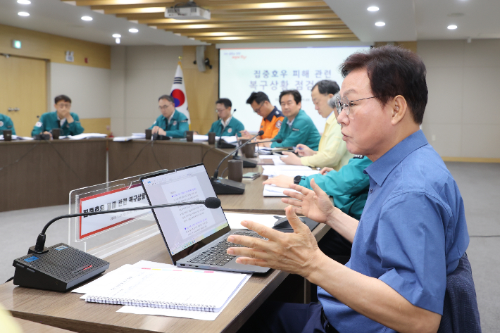 집중호우 피해 복구 상황 점검 회의. 경남도청 제공 