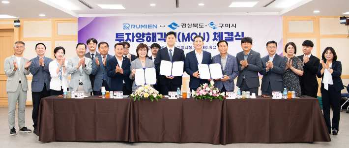 경샹북도 제공