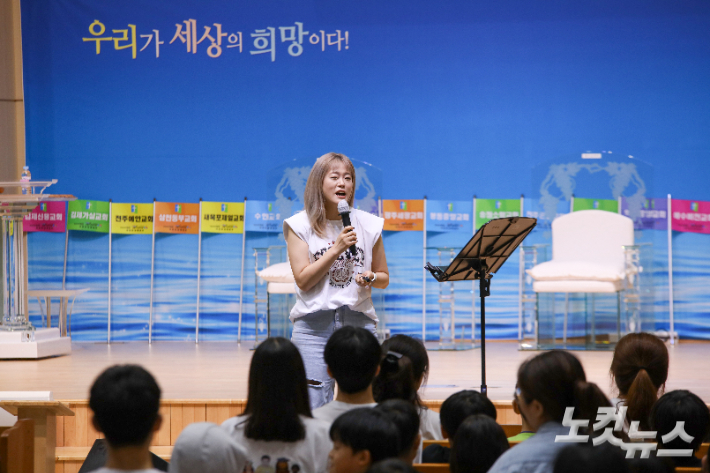 어린이 부흥회에서 유지혜 전도사가 말씀을 전하고 있다.