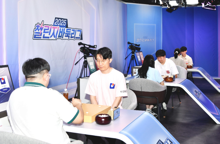 2025 챌린지 바둑리그 11라운드 방송대국 장면. 한국기원 제공 
