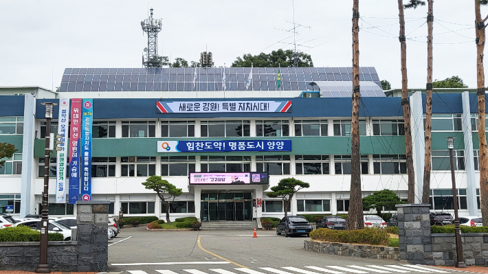 "양양은 불장난하러 가는 곳" 해운대구청장 발언에 양양군 "깊은 유감"