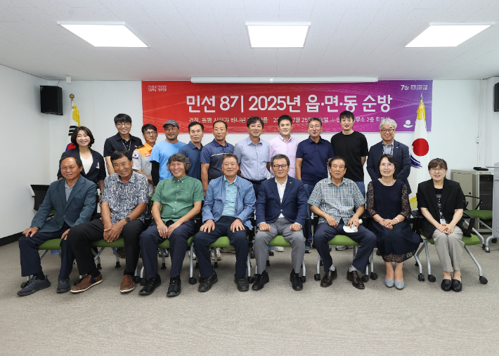 강원 강릉시는 지난 25일 연곡면과 주문진읍을 끝으로 민선 8기 4년차 21개 읍면동 순방을 성공적으로 마무리했다. 강릉시 제공