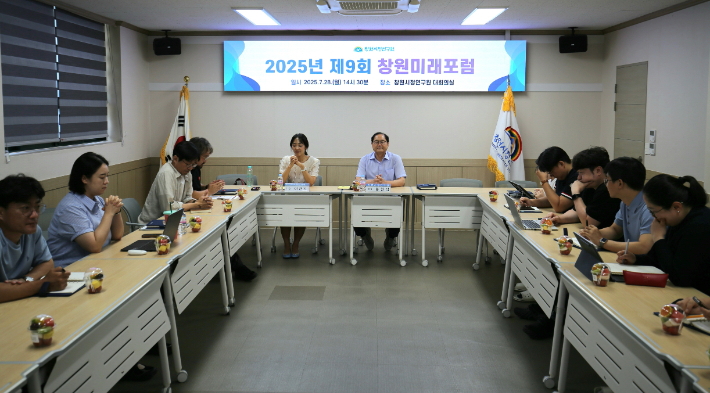 창원시정연구원 제공 