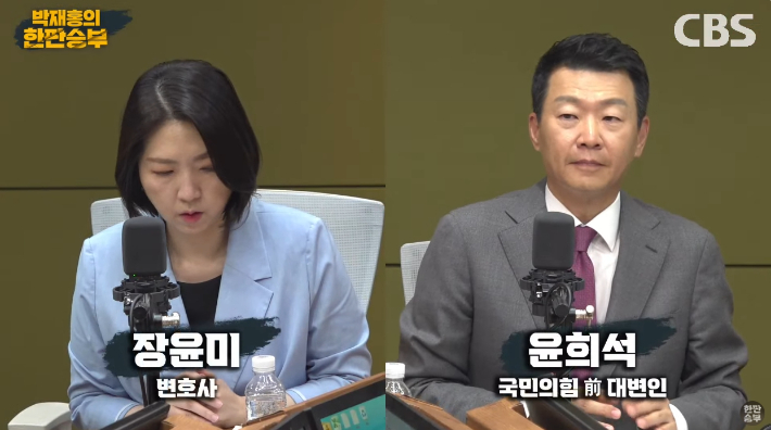윤희석 "전한길 두둔 장동혁, 한동훈 위해선 춤추던 분" [한판승부]