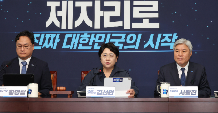 조국혁신당 김선민 당 대표 권한대행(가운데)이 국회에서 열린 최고위원회의에서 발언하는 모습. 연합뉴스