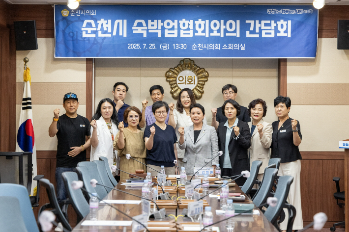 '숙박업 경기 활성화' 간담회 기념촬영. 순천시의회 제공