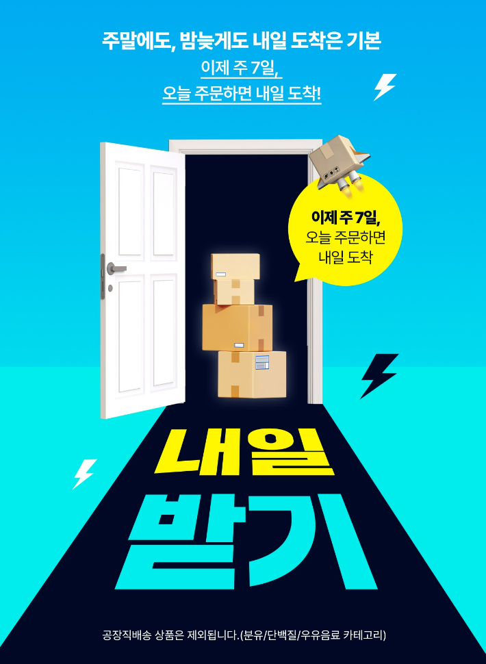 롯데웰푸드 제공