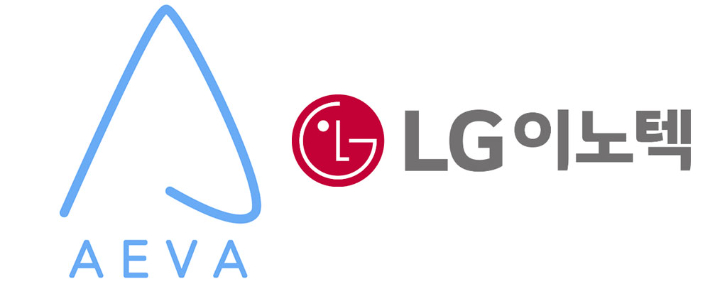 아에바·LG이노텍 제공