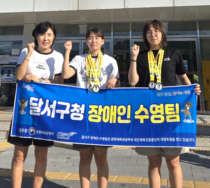 좌측에서부터 박소영 감독, 강정은 선수, 강주은 선수. 대구 달서구 제공