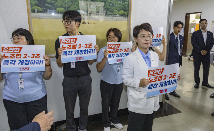 지난 28일 환경노동위원회 전체 회의를 앞두고 노조법 개정안을 촉구하고 있다. 연합뉴스