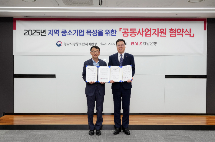 경남중소벤처기업청 제공