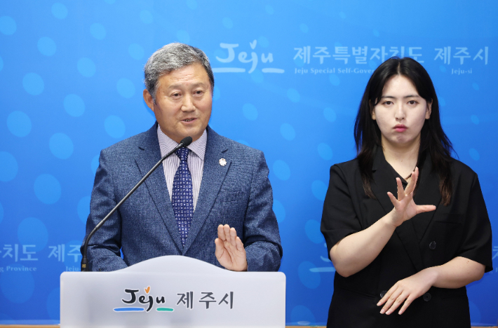 김완근 제주시장이 29일 제주시청 기자실에서 횡령사건을 설명하고 있다. 제주시 제공