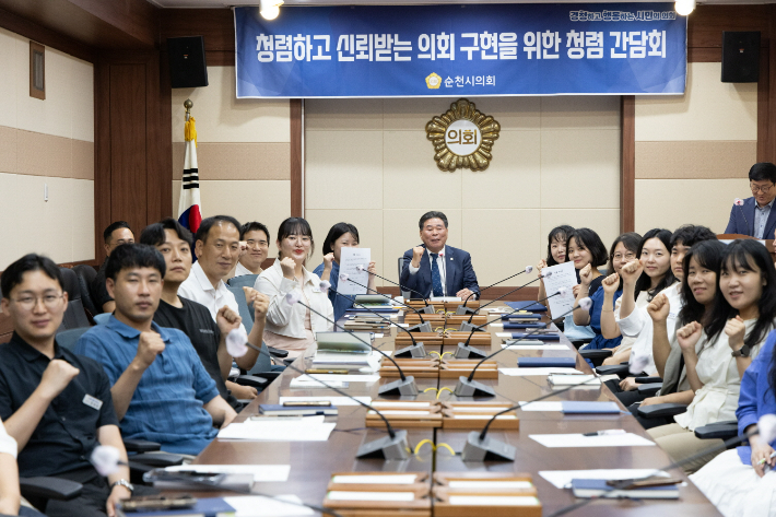 반부패 청렴도 향상 간담회. 순천시의회 제공