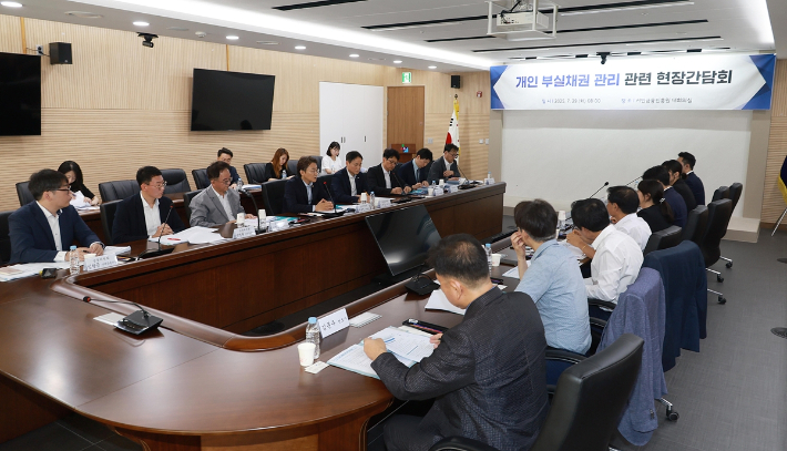 금융위원회 제공