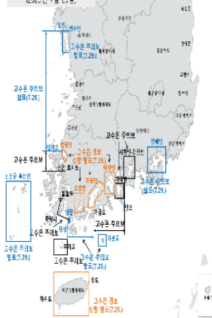 고수온 특보 발표 해역도. 해양수산부 제공
