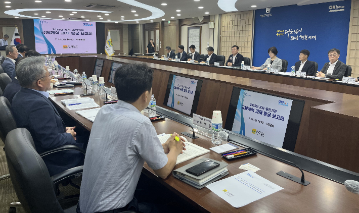 규제개혁과제발굴 보고회. 전라남도 제공 